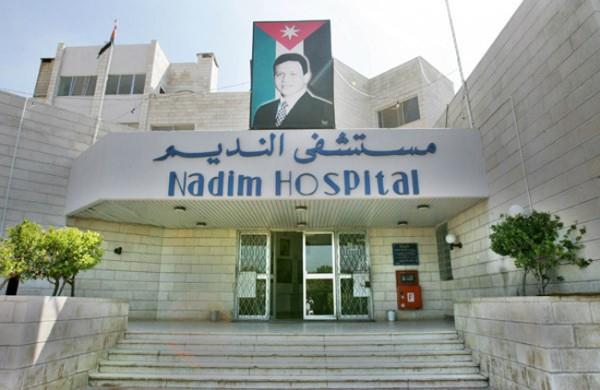 Jordan- Sewage Water Overflows Private Hospital ER in Irbid