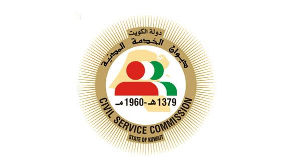 CSC registers Kuwaitis for govt jobs for 62nd period