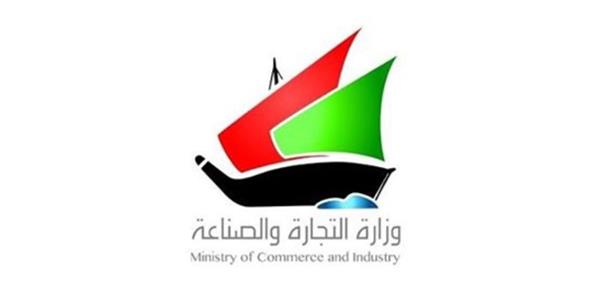 Kuwait- New ministry guidelines issued on increasing/decreasing cos capital