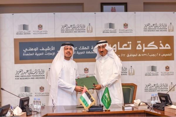 UAE- National Archive signs MoU with 'King Abdulaziz Darah' in Riyadh