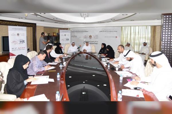 UAE- FAHR International Conference to be held on April