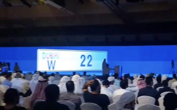 Video: Dubai number plate sells for whopping Dh2.62m