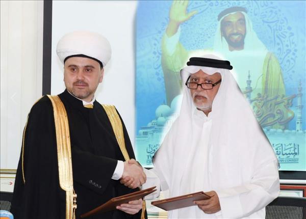 UAE- DIHQA donates Dh500,000 to Moscow Quran competition