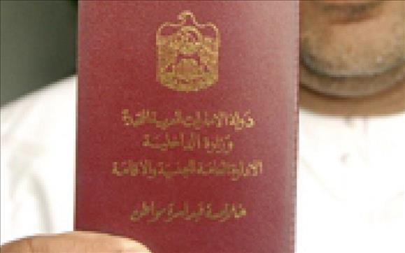 UAE ID authority denies 'family book' rumours