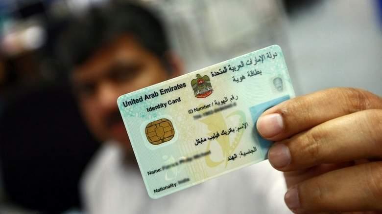 New Emirates ID cards issual system for UAE companies