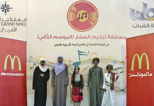 McDonald's extends support to Oman Shabab Radio's singing competition
