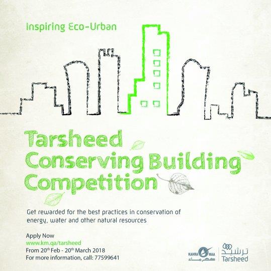 Qatar- Registration for Conserving Building Competition opens