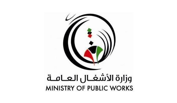 Kuwait- 'MPW's decision to cancel three tenders belonging to PART weird' Kuwait- 'MPW's decision to cancel three tenders belonging to PART weird'
