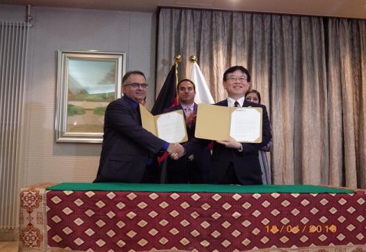 Japan announces $11.6m to improve Kabul road access