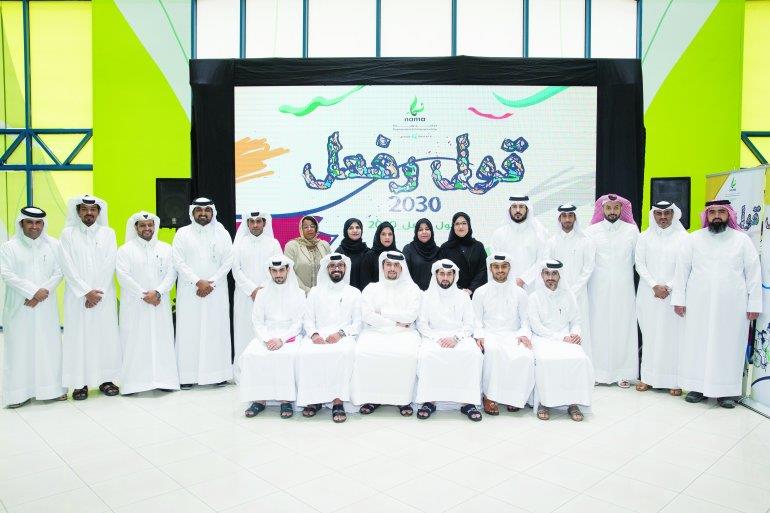 Qatar- NAMA trains youth to achieve QNV 2030 goals