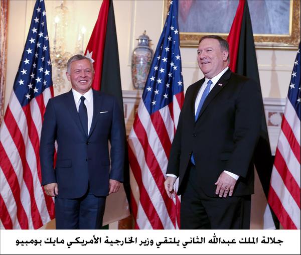 Jordan- King meets U.S. Secretary of State