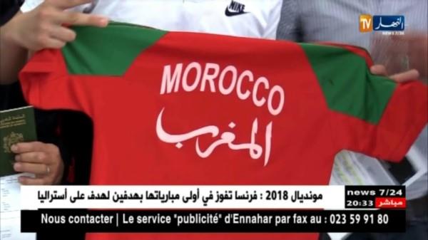 Tunisian Authorities Ban 70 Moroccans from Entering Tunisia