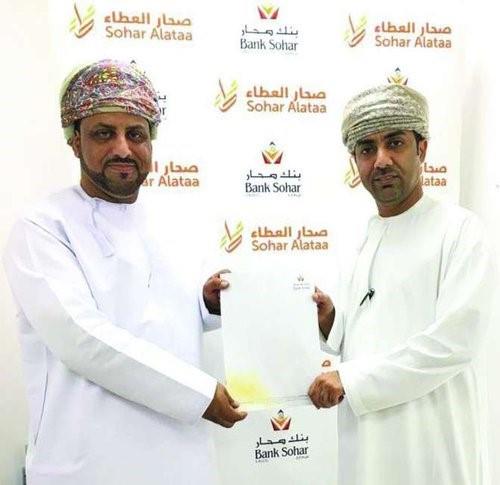 Bank Sohar extends reach of Sohar al Atta programme to Oman Autism Society