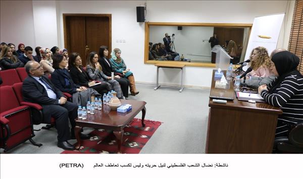 الاردن- ناشطة: نضال الشعب الفلسطيني لنيل حريته وليس لكسب تعاطف العالم الاردن- ناشطة: نضال الشعب الفلسطيني لنيل حريته وليس لكسب تعاطف العالم