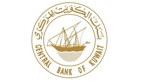Kuwait - CBK requests random data sample of employees of bank