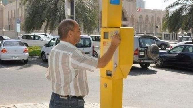 UAE- Free parking in Sharjah during prayer time in Ramadan 