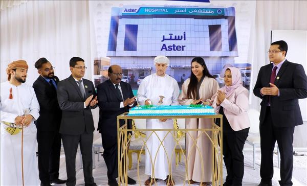 Aster DM Healthcare opens third hospital in Oman