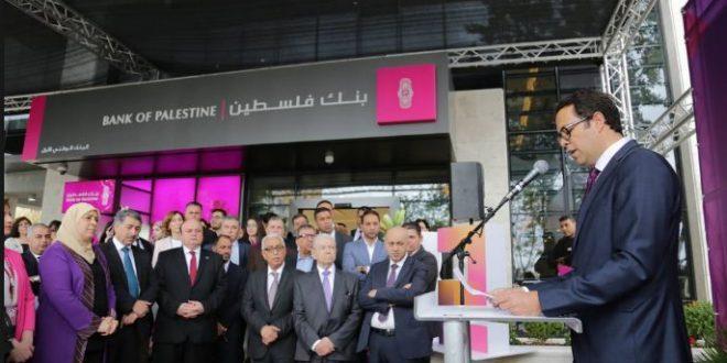 Bank of Palestine Group announces Q1 2019 Preliminary Financial Results