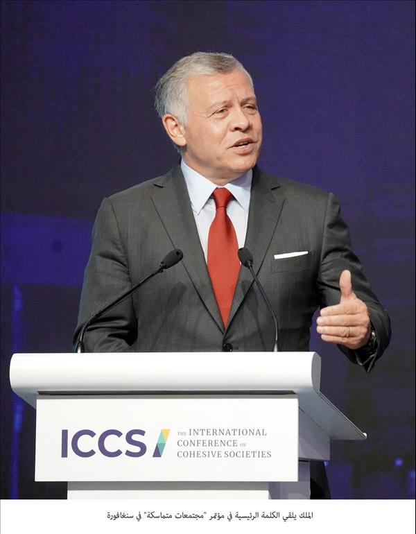 King delivers keynote address at International Conference on Cohesive Societies in Singapore