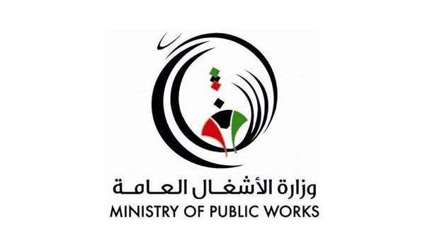 Kuwait - Identify 'sectors' that can be privatized, MPW asked