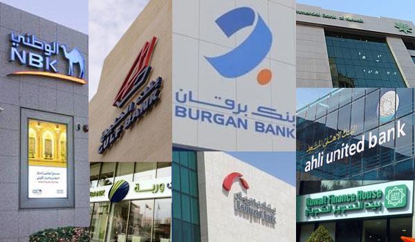 8 Kuwaiti Banks List In 49 Strongest Banks In Arabian Gulf