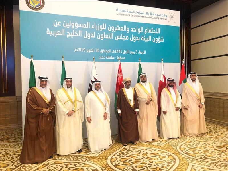 Kuwait-  Gulf ministers okay e-portal to push environment protection efforts