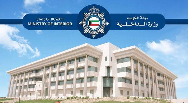 Kuwait Moi Officers Must Inform Visiting Countries Name Menafn Com