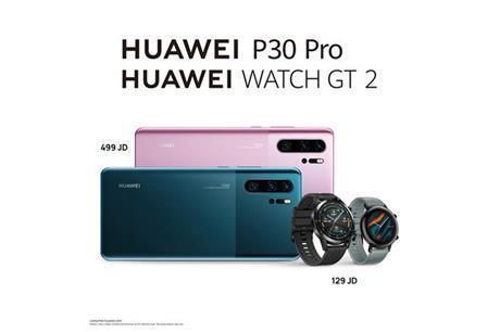 الاردن ألوان مذهلة وتصميم جديد لهاتفhuawei P30 Pro وساعة Huawei