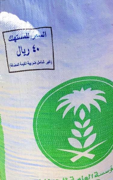 السعودية في سعر الشعير كم سعر