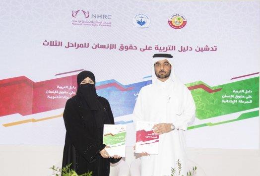 Qatar- Human Rights Guide for schools launched at book fair