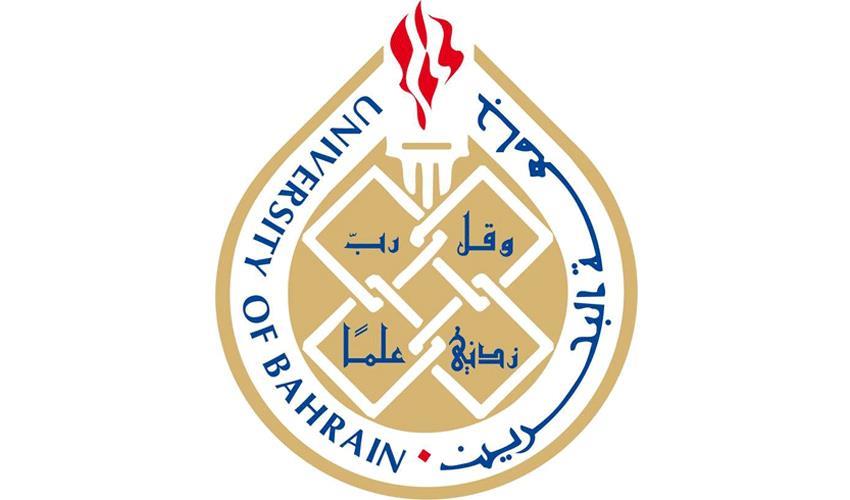 البحرين التسجيل جامعة كيفية التسجيل