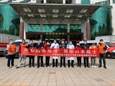 Infinitus Donates 6 Million Yuan In Cash And Supplies To Support
