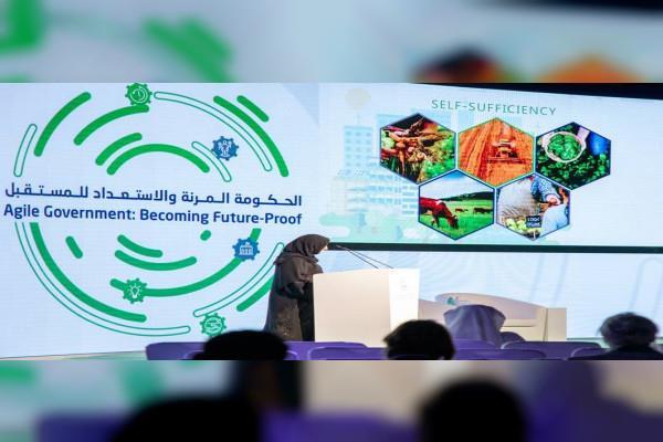 UAE- Shamma bint Sultan highlights growing earth emergencies at Public Policy Forum 2020