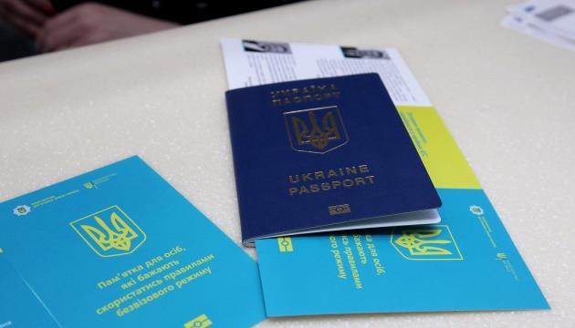 Ukraine's visa-free regime with Ecuador enters into force on April 2