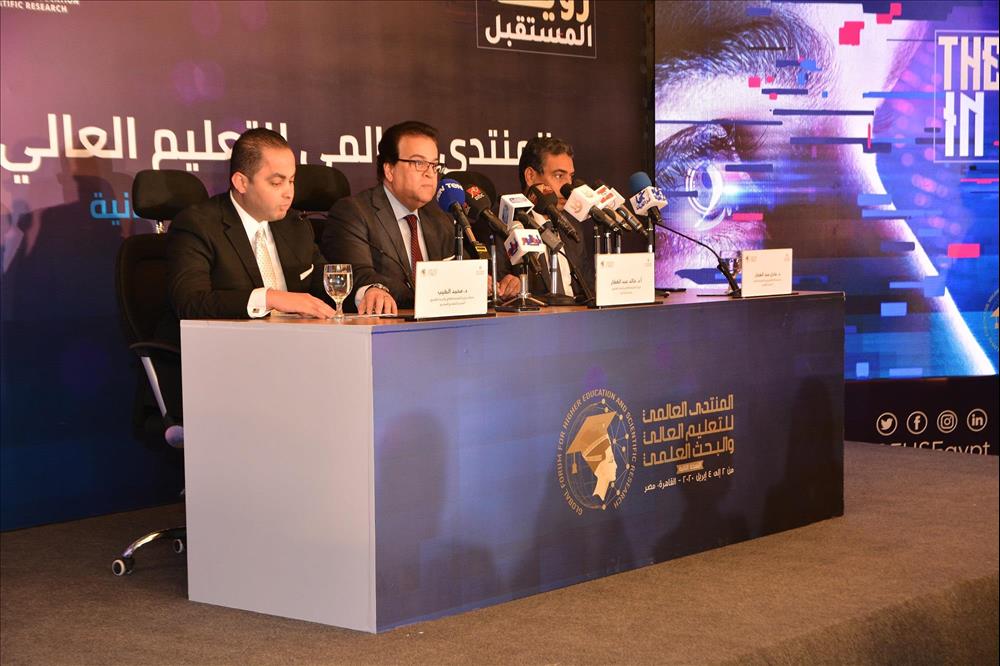 Egypt- Higher Education Ministry prepares for GFHS2020 for scientific research
