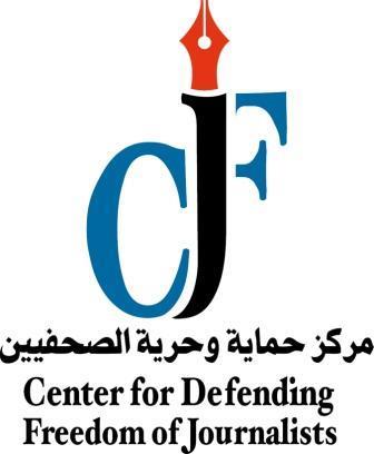 CDFJ releases guidelines for journalists covering COVID-19
