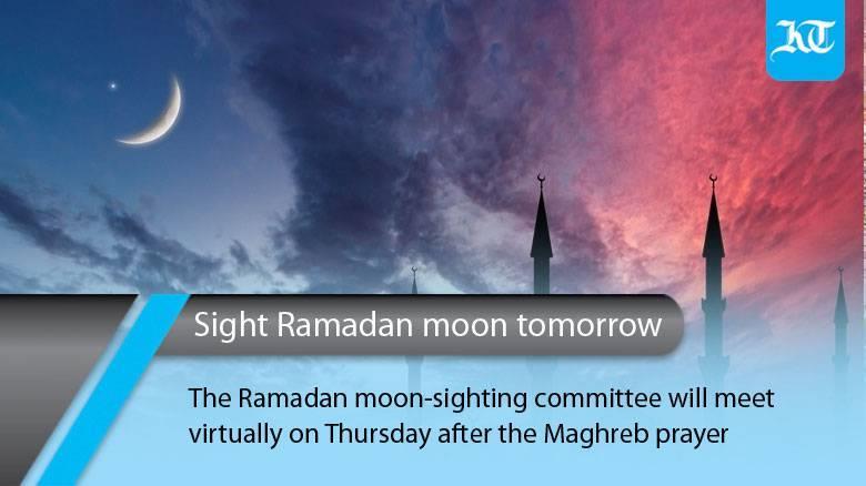 Ramadan day today When Does
