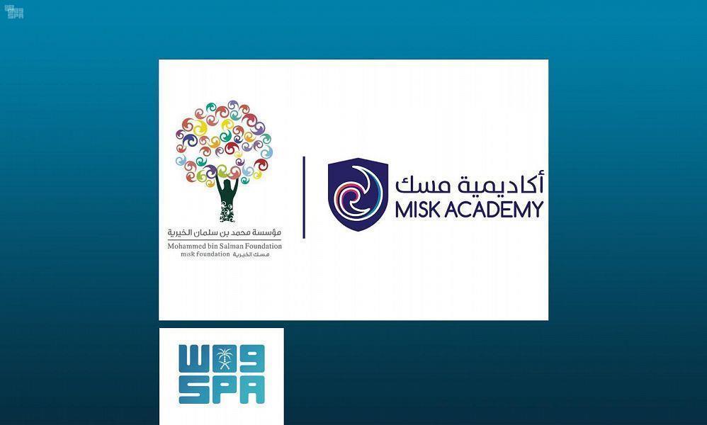 NEOM, Misk Academy Launch SPARK Program to Empower Entrepreneurship, Innovation in Saudi Arabia
