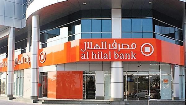 UAE- Al Hilal Bank sells Al Hilal Takaful to Siraj Holdings