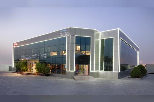 UAE- Mohammed bin Rashid Space Centre opens registration for Deep Learning Camp