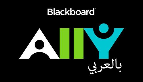 Blackboard Launches The Blackboard Ally Accessibility Soluti Menafn Com