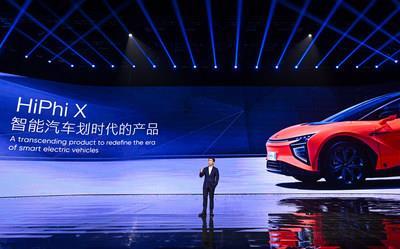 World First Evolvable Super Suv Hiphi X On Sale For Rmb 680 000 Menafn Com