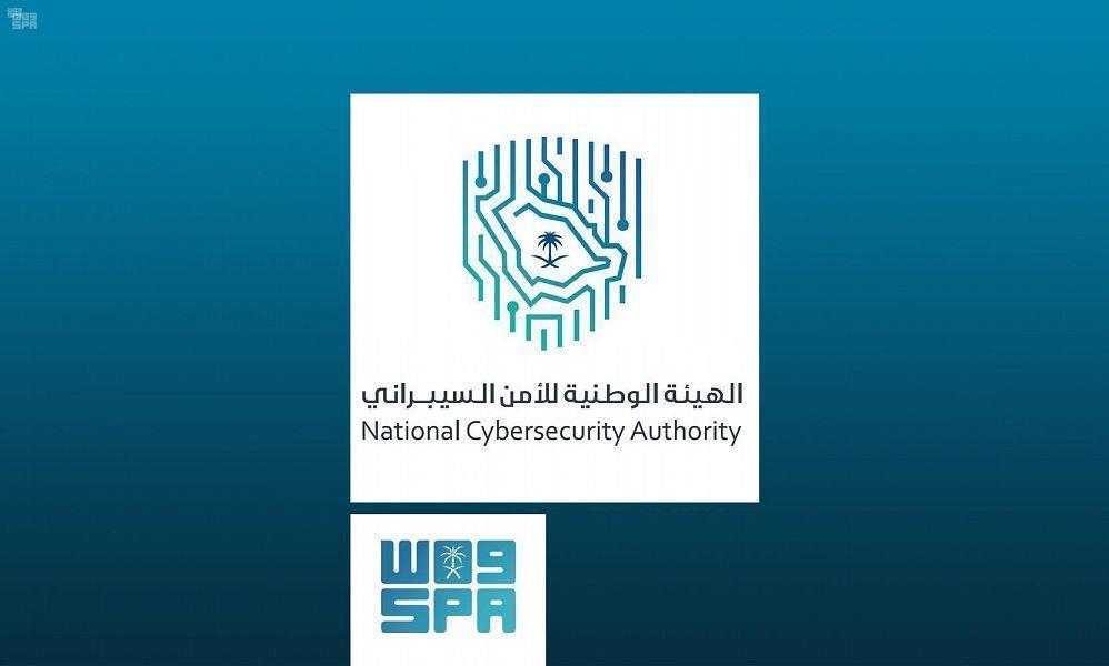 Saudi National Cybersecurity Authority Issues Cloud Cyberse Menafn Com