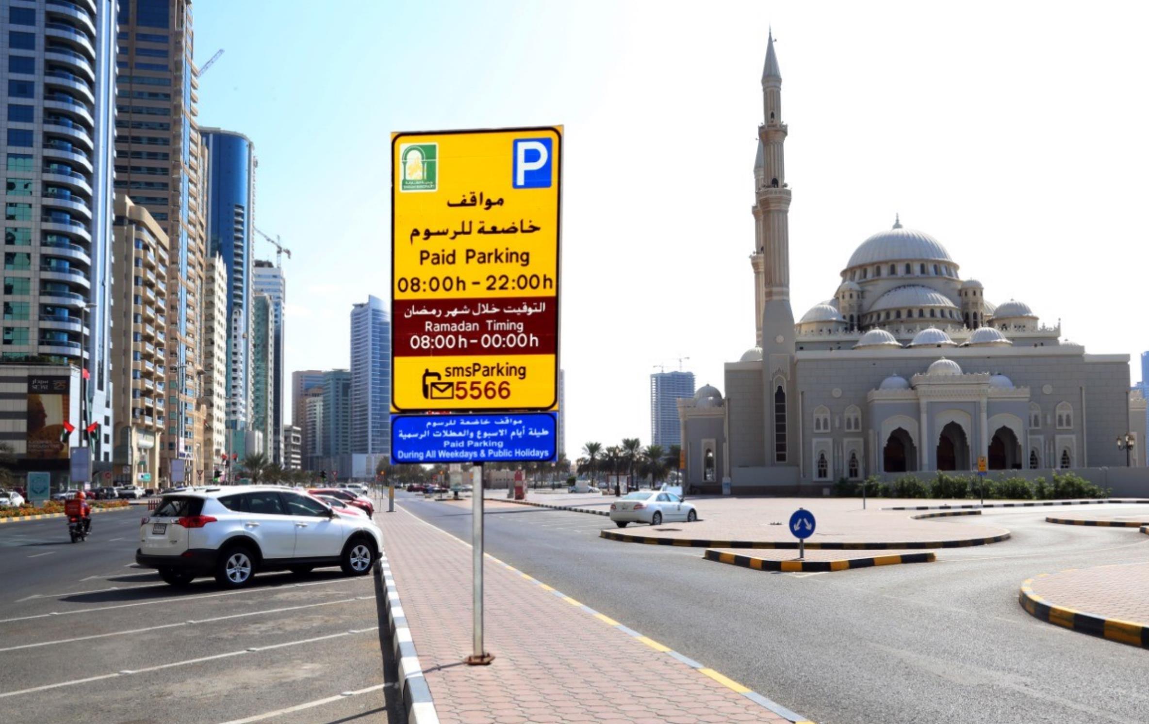 UAE National Day: Free Parking Announced In Sharjah