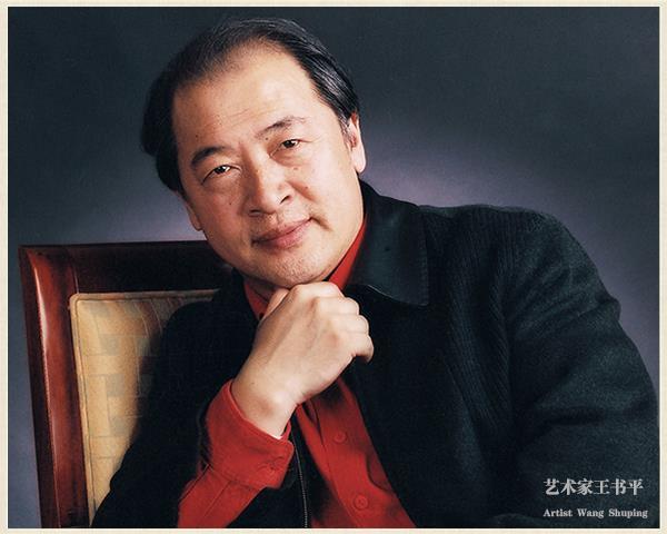 World-wide On the web Artwork Exhibition of Wang Shuping, A Famed Chinese Painter (Europe And The usa Quit)