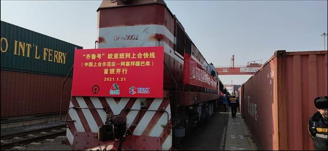 First China-Azerbaijan container block train of 2021 departs from China