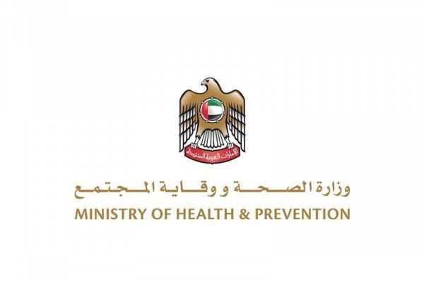 Over five million doses of COVID-19 vaccines administered in UAE - Vimarsana News