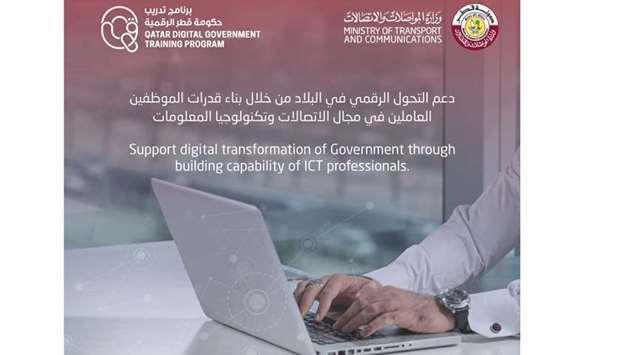 Qatar- More than 3,000 government employees benefit from MoTC's QDGTP - Vimarsana News