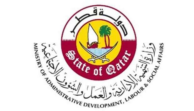 Qatar- Action against 47 companies for violating Covid-19 rules - Vimarsana News