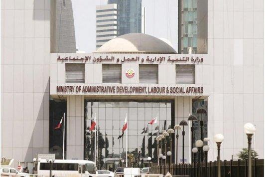 Qatar- Labour Ministry takes action against 47 companies for Covid-19 violations - Vimarsana News